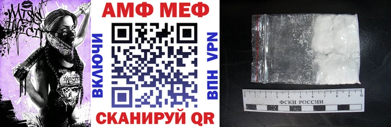 Amphetamine 97% Добрянка