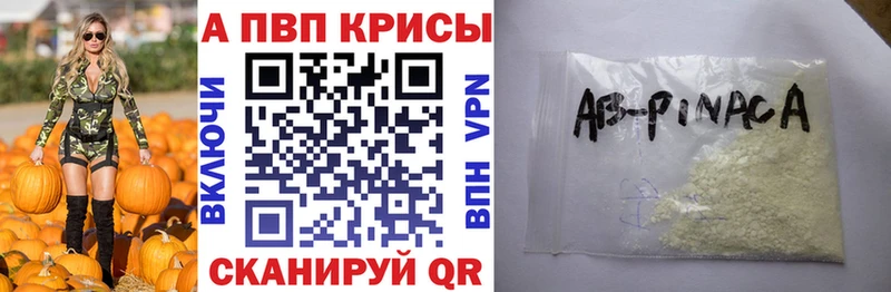 Alpha-PVP Crystall наркотики Добрянка
