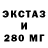 КОКАИН 97% Unclean Outcast