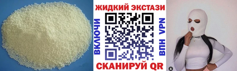Бутират оксибутират Добрянка