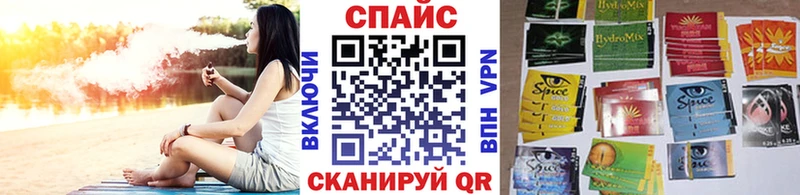 Бутират жидкий экстази  закладка  kraken   Добрянка 