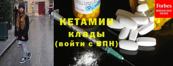трава Богданович
