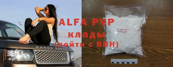 бутират Белокуриха