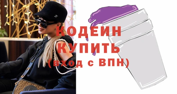 трава Богданович