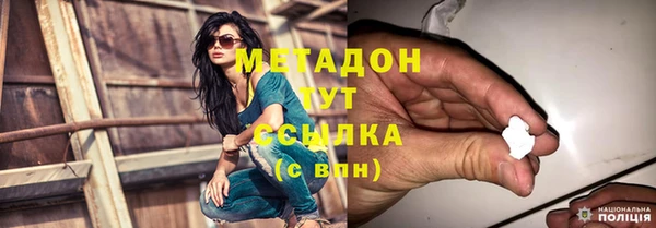 скорость mdpv Богородицк