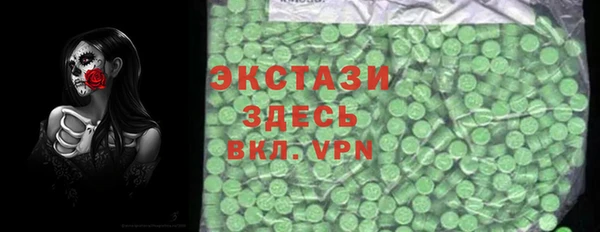 скорость mdpv Богородицк