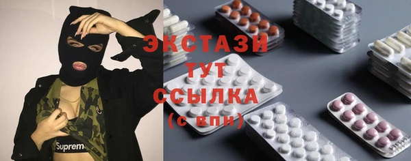 трава Богданович