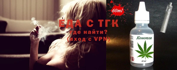 скорость mdpv Богородицк