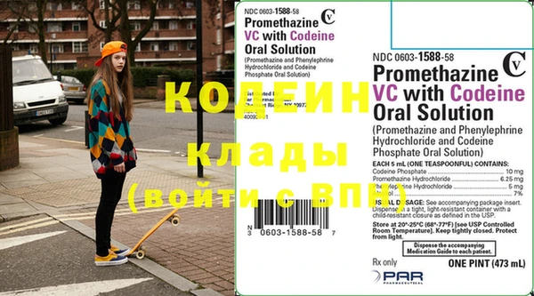 трава Богданович