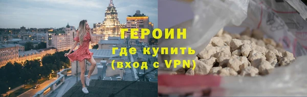 скорость mdpv Богородицк