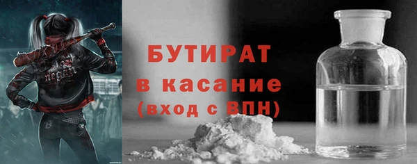 метадон Богородск