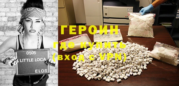 метадон Богородск
