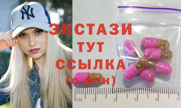 скорость mdpv Богородицк