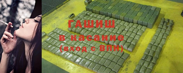 трава Богданович