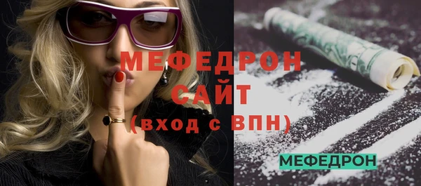 скорость mdpv Богородицк