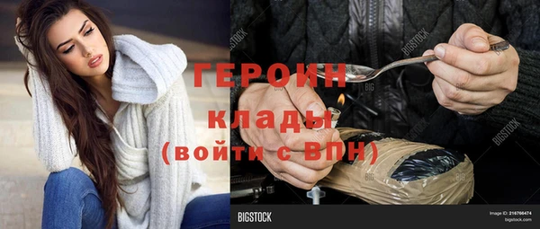 трава Богданович