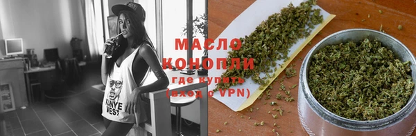 трава Богданович