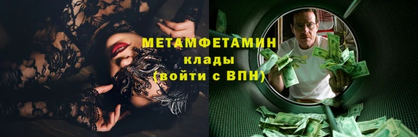 трава Богданович