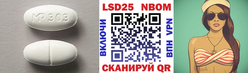 Лсд 25 экстази ecstasy  Добрянка 