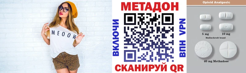Метадон мёд  Добрянка 