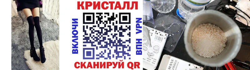 Метамфетамин пудра  Добрянка 