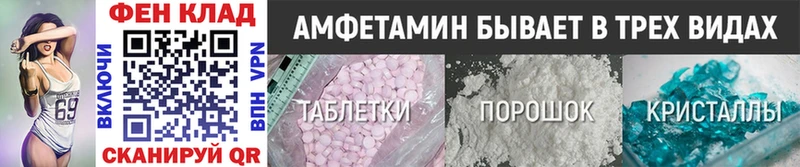 Первитин Methamphetamine Добрянка