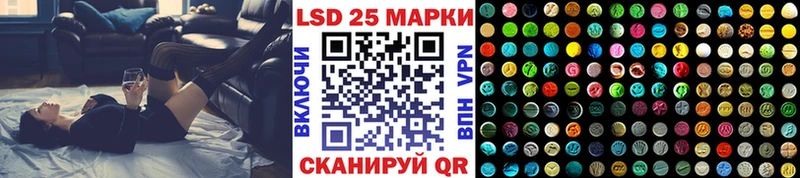 Марки 25I-NBOMe 1,8мг  купить   Добрянка 
